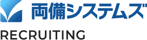 両備システム RECRUITING'